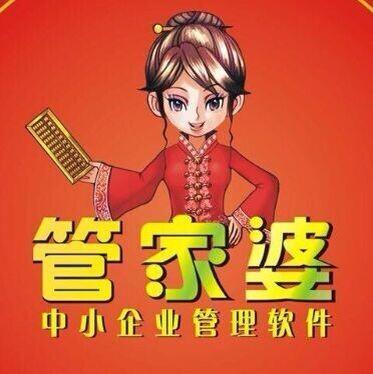 7777788888管家婆狗040期45-30-32-30-26-27T：48