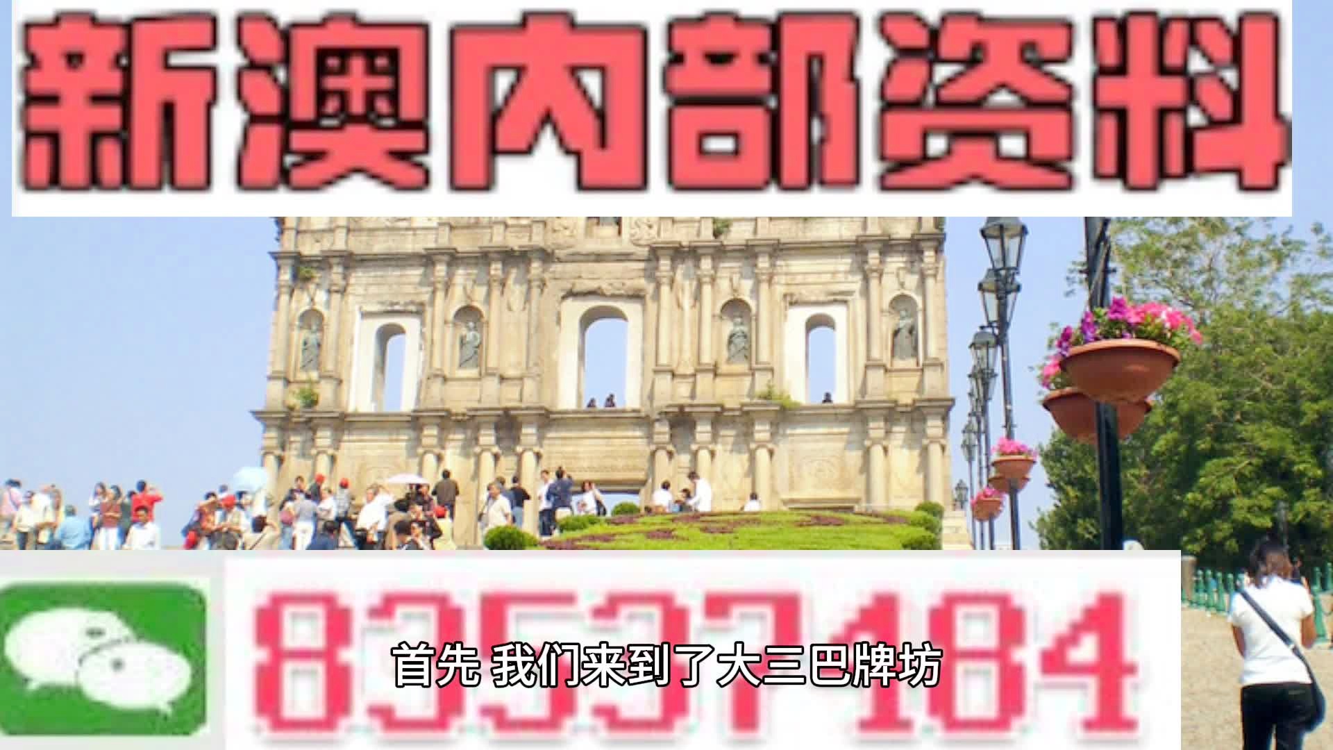 2025新澳正版资料最新,实地验证设计方案_超值版85.913