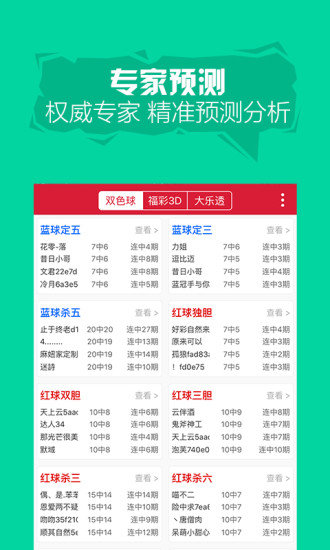 澳门彩开奖结果2025开奖记录,适用策略设计_AP38.129