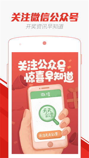 新老澳门天天开好彩大全一肖中特,具体操作步骤指导_粉丝款26.705