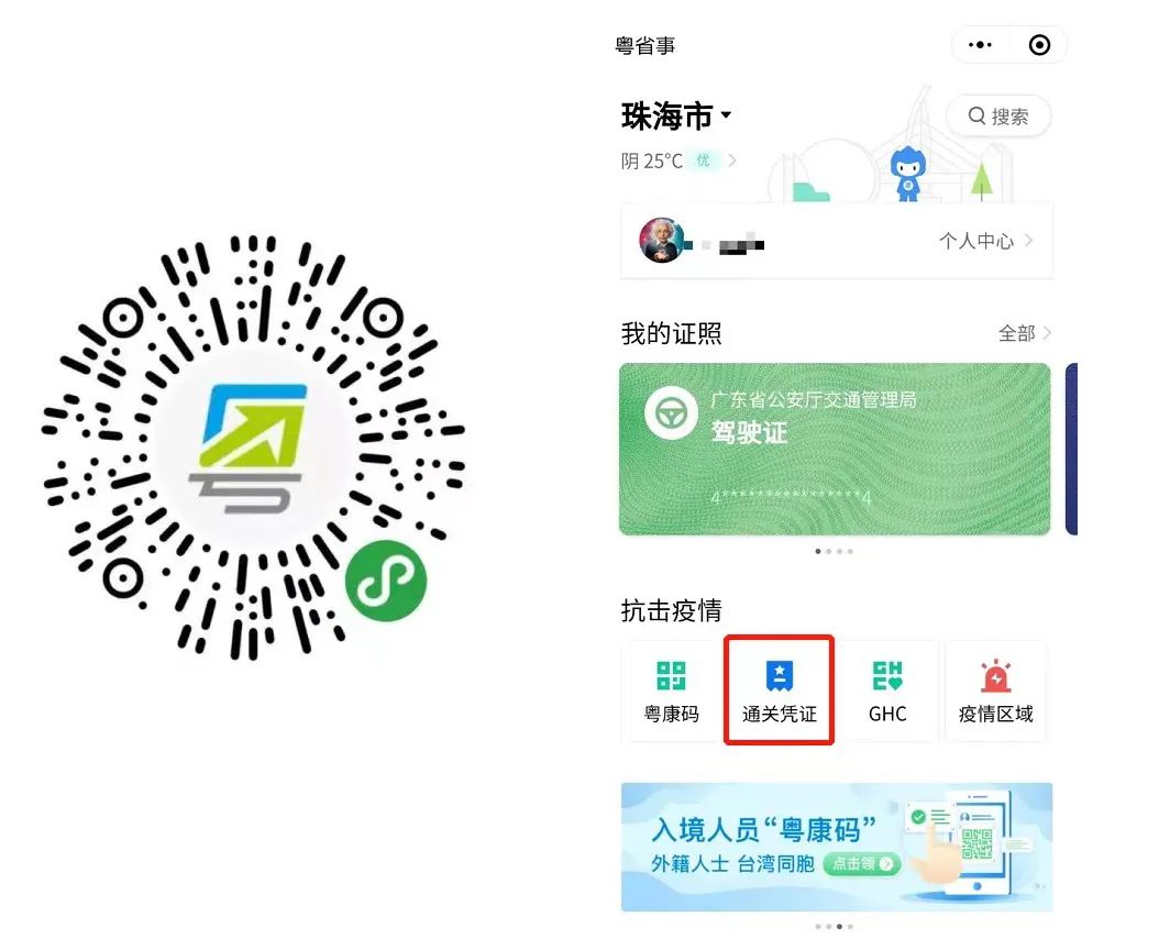 2025新澳门天天开好彩｜全面应用分析数据