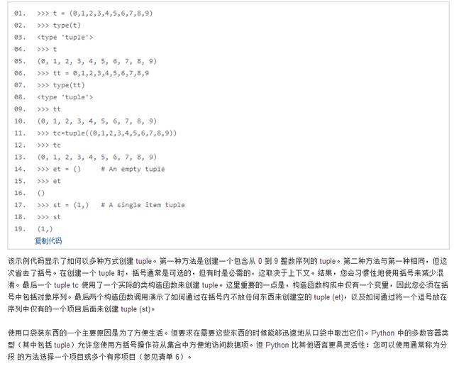 澳门免费资料精准大全!,标准化实施程序解析