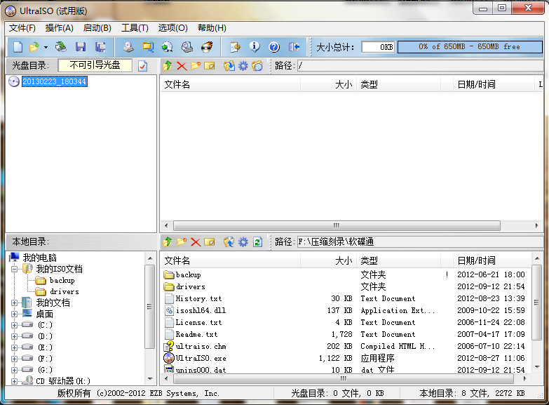 Win7 64位系统下载指南，最新win7 64系统下载攻略