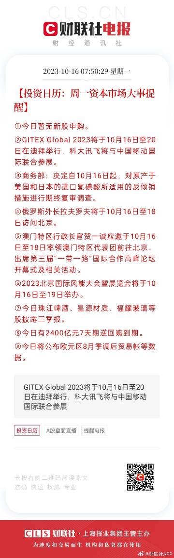 澳门一肖一码100准免费资料037期30-11-17-28-10-19T：43