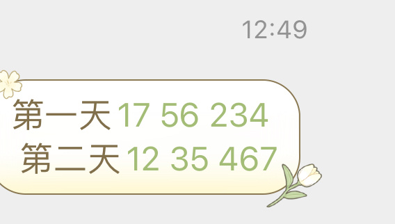 澳门一肖一码一一特一中040期21-19-18-39-49-11T：2