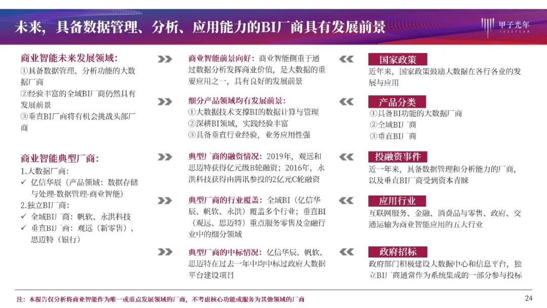 澳门三肖三淮100淮,时代资料解释落实_优选版67.584