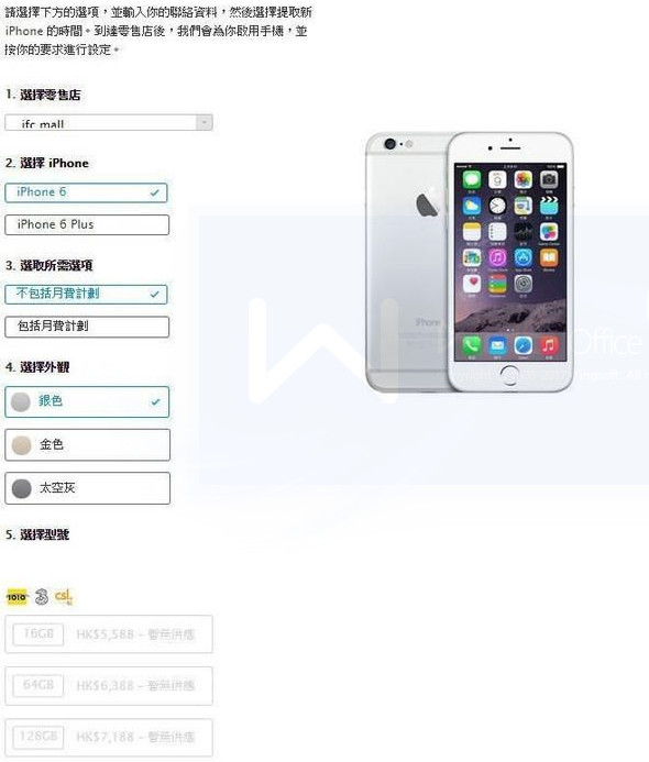 新澳天天免费资料大全,可靠性策略解析_iPhone91.965