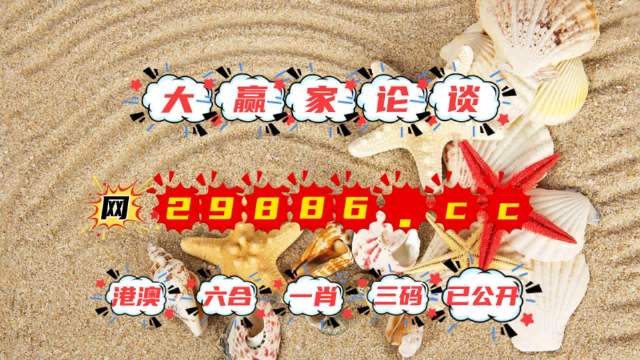 2025澳门特马开奖结果,最新热门解答落实_Holo82.420