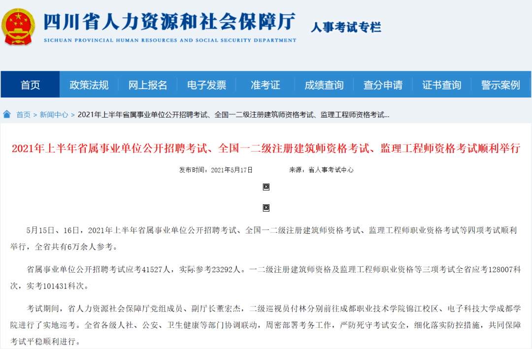 捷红豆 第2页