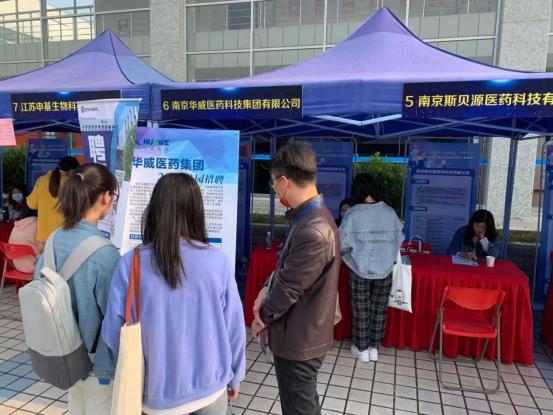 栖霞市计划生育委员会最新招聘信息概览及招聘概述