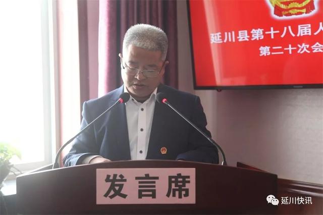 延川县文化局人事任命推动文化事业新发展