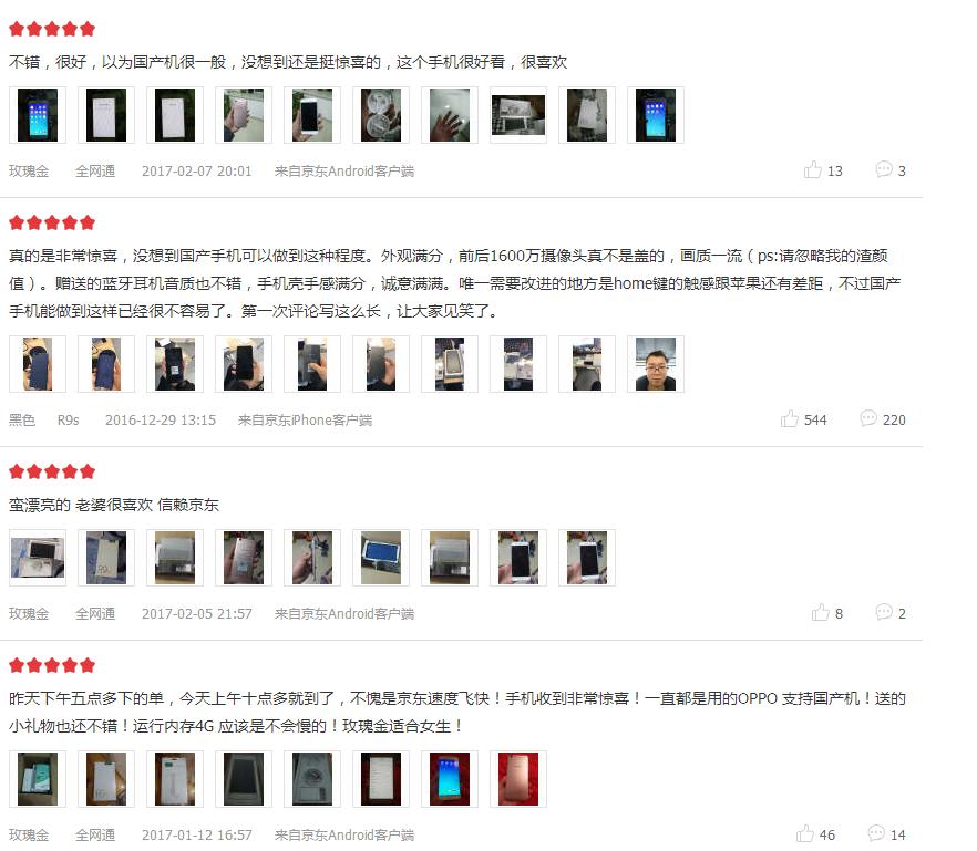 R9S最新系统，前沿科技与用户体验的完美结合探索