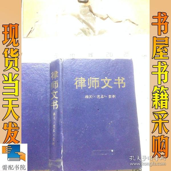 法律领域的数字化革新与智能化应用，最新律师文书的发展与应用