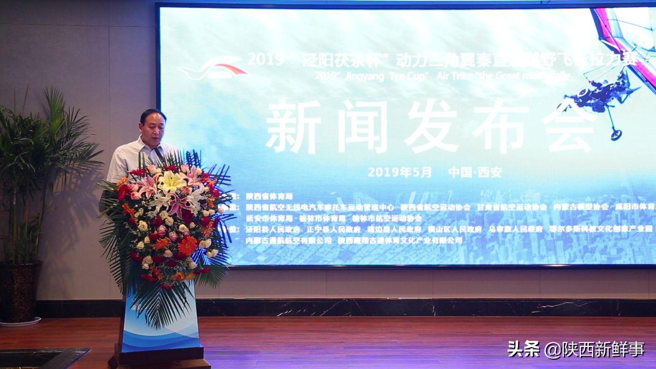 泾阳县体育局最新动态报道