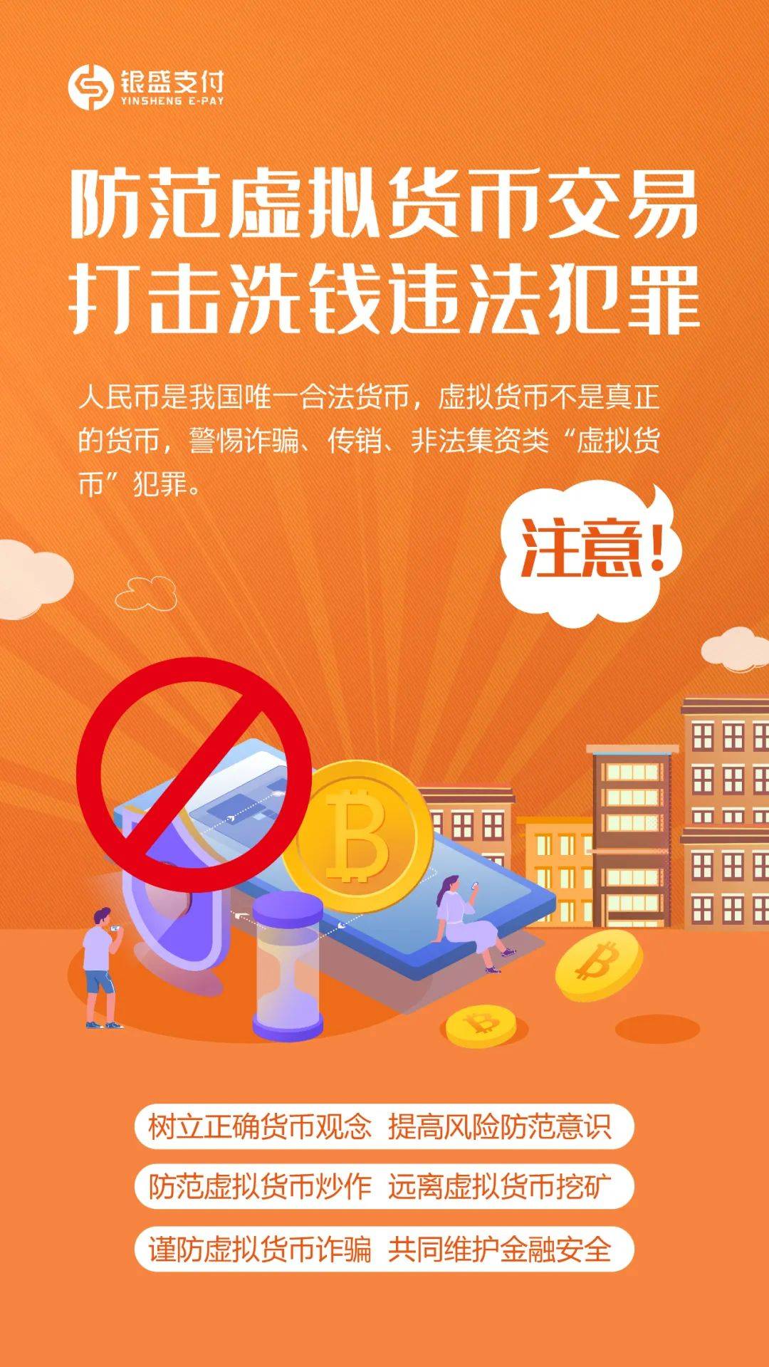 最新现货打击对市场的影响及应对策略
