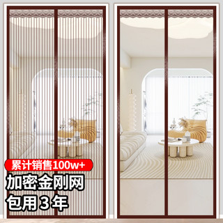 最新门帘设计，时尚与实用性的完美融合