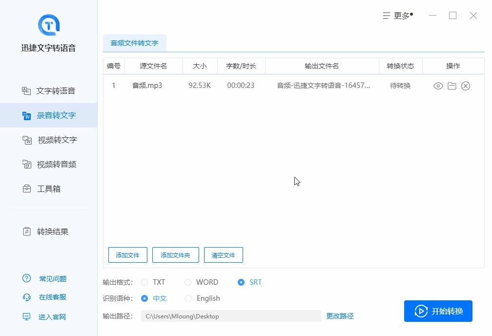 最新纪要格式及其应用详解