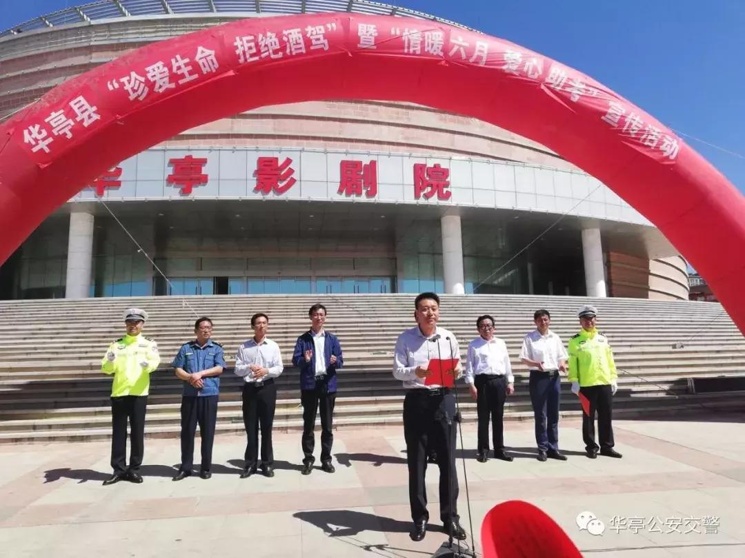 华亭县公路运输管理事业单位发展规划揭秘，最新战略规划出炉！