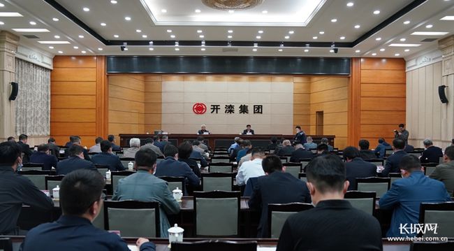 开滦集团迈向高质量发展新阶段，创新转型的最新动态