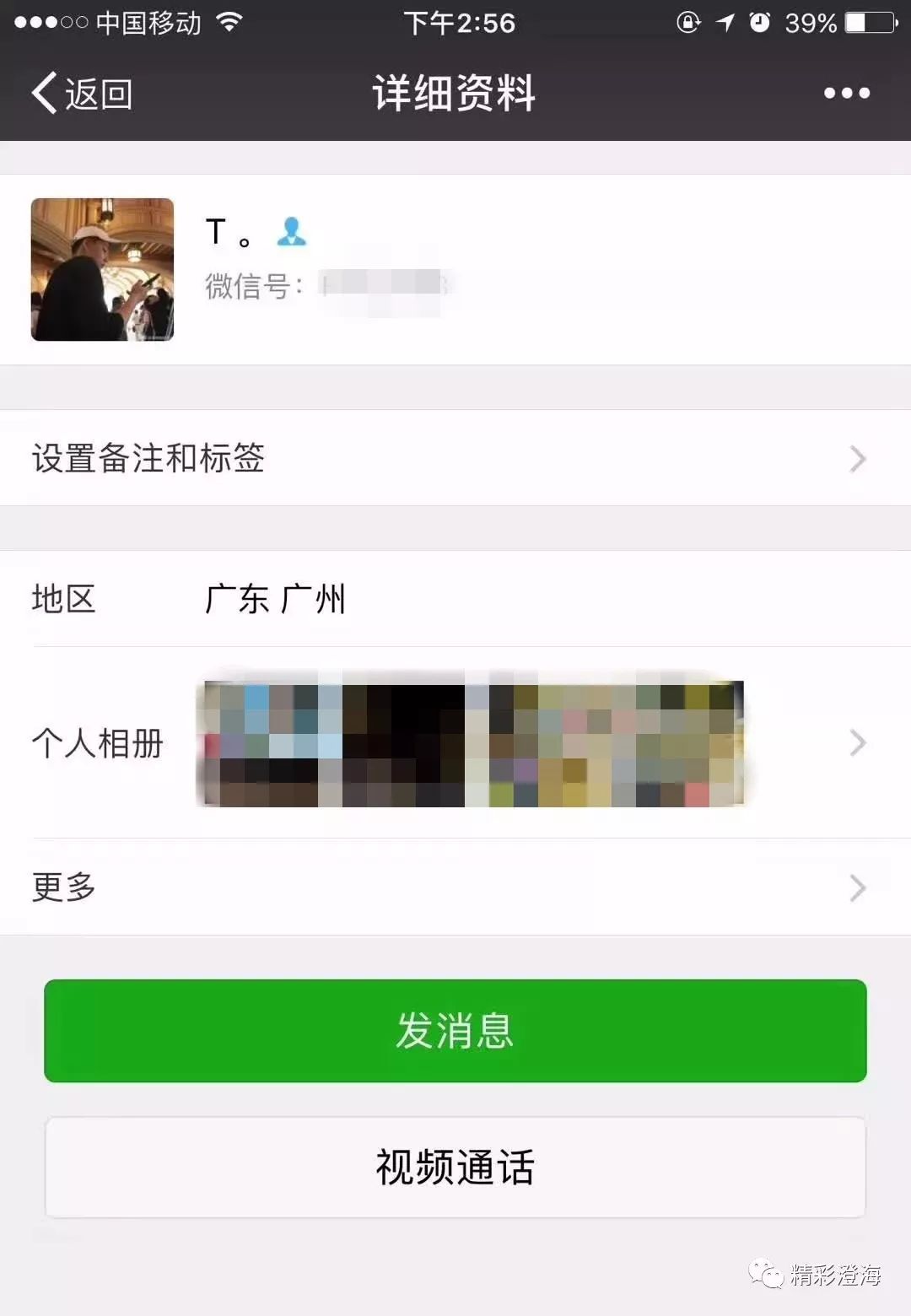 2025年女性微信昵称大揭秘，个性时代交汇的时尚选择