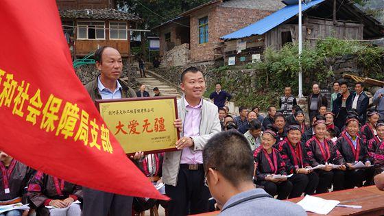 剑河县人力资源和社会保障局最新招聘信息概览，岗位更新与求职指南