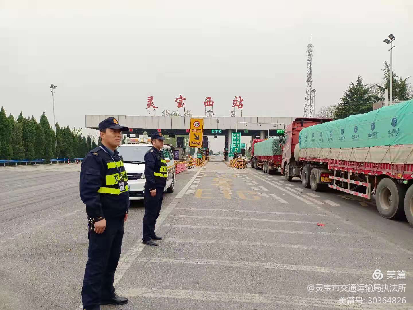 灵宝市交通运输局迈向现代化交通新征程，最新项目启动