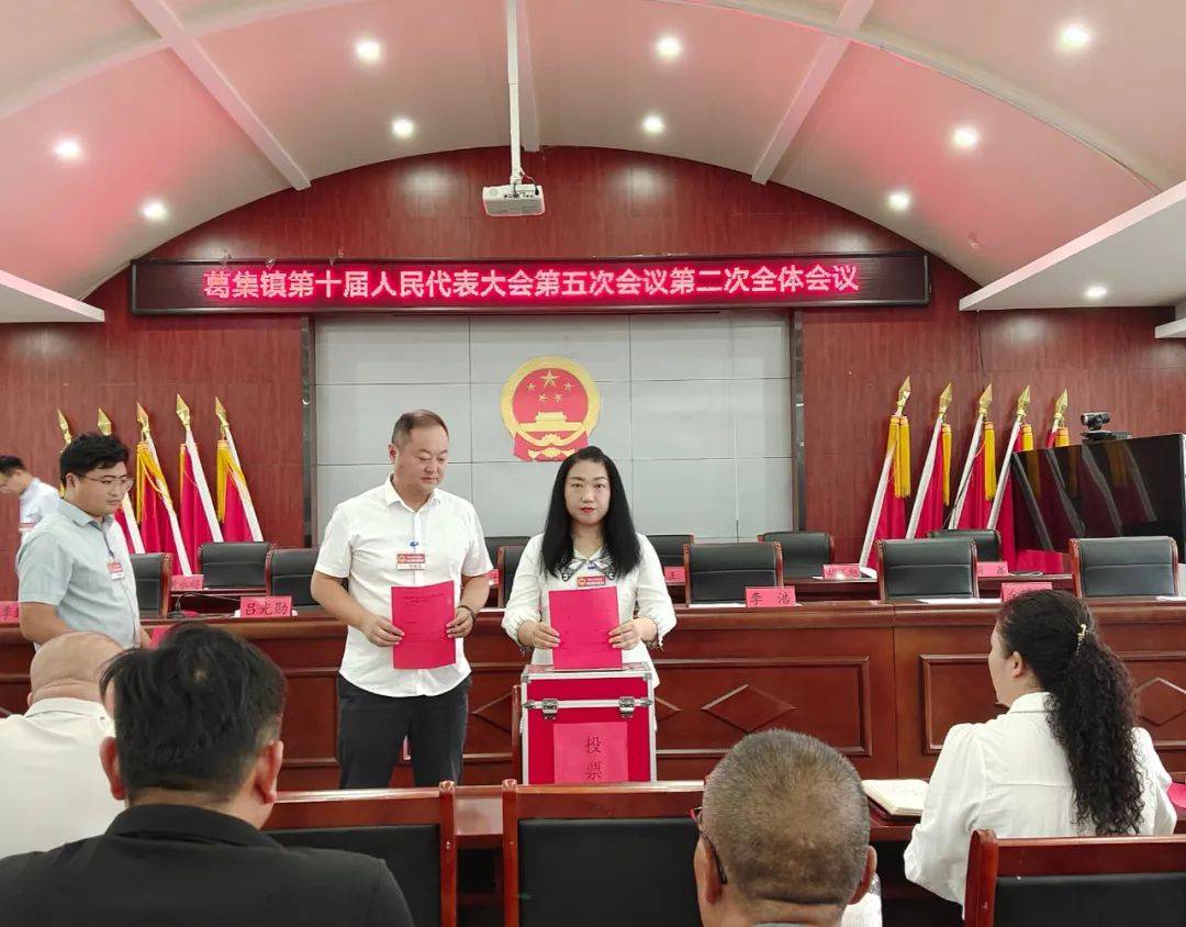 边普村最新人事任命及动态更新