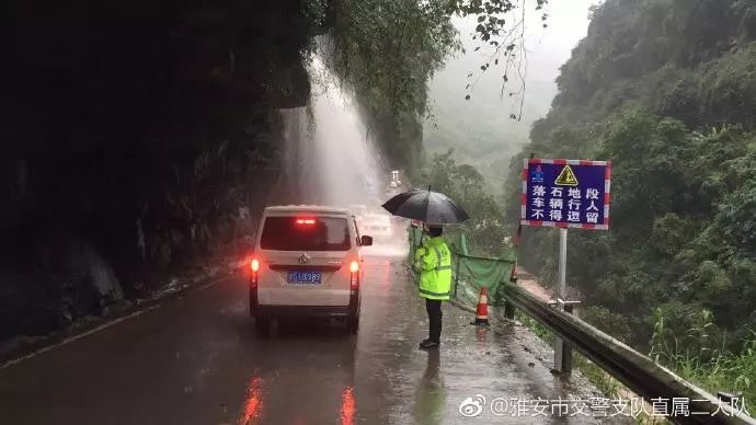 最新暴雨信息及影响分析概述