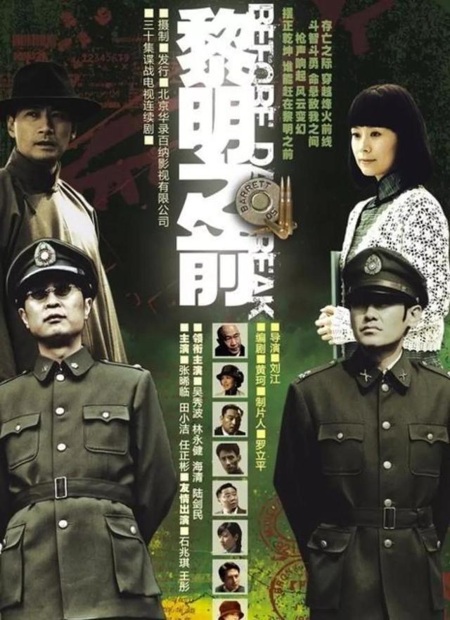 最新大陆谍战剧,最新大陆谍战剧，揭秘、悬疑与人性探索的完美结合