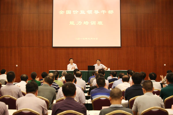湘桥区发展和改革局领导团队全新亮相，未来工作展望与战略规划