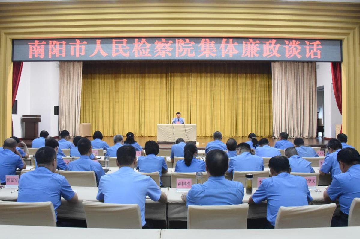 南阳市市人民检察院最新招聘信息概览，职位、要求与申请指南