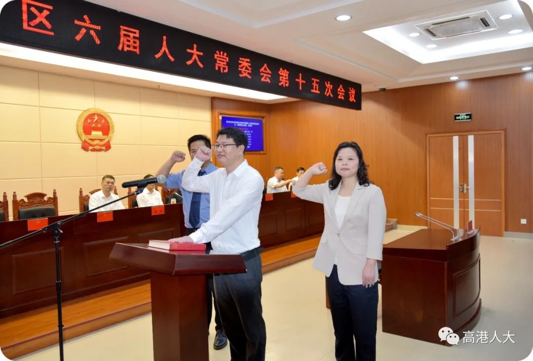 赣榆县人民政府办公室人事任命公告最新更新