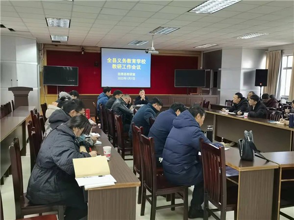 旌德县教育局深化教育改革，推动教育现代化进程最新报道