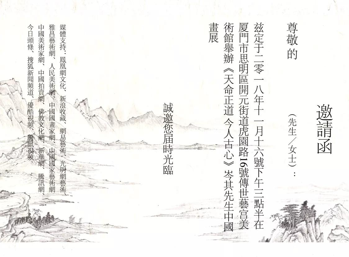 探索与突破，最新岑其动态报道