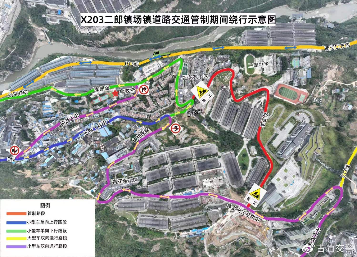 二郎街道未来发展规划揭秘，塑造城市新面貌的蓝图