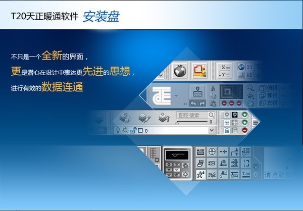 最新天正软件引领建筑设计与工程管理新时代