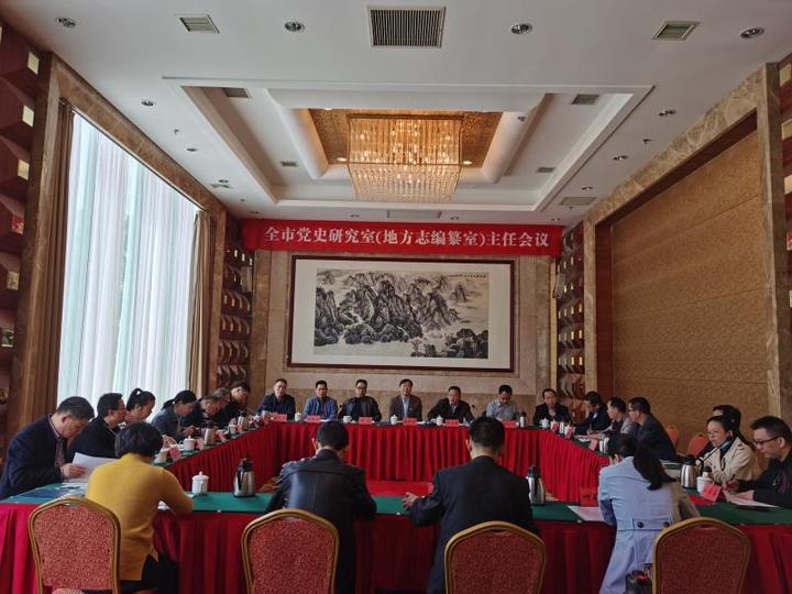 郴州市地方志编撰办公室人事任命，传承历史，展望未来