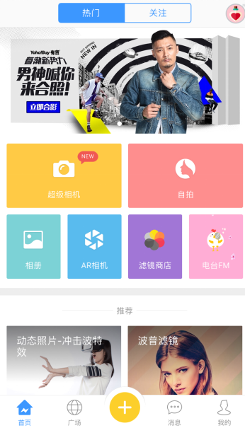 全面解析，最新360相机功能及使用体验