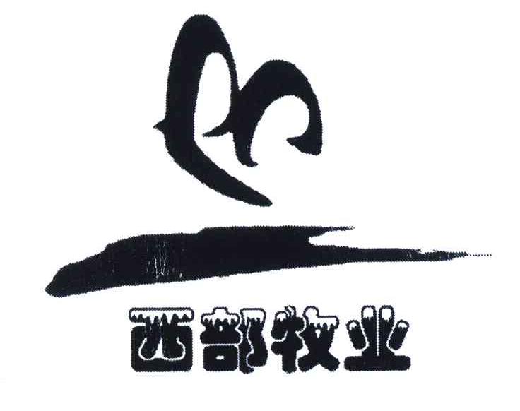 虞傲之 第2页