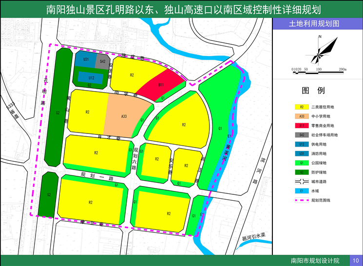 矿区体育局最新发展规划概览