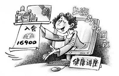 警惕新型传销手段，最新传销图片深度解析
