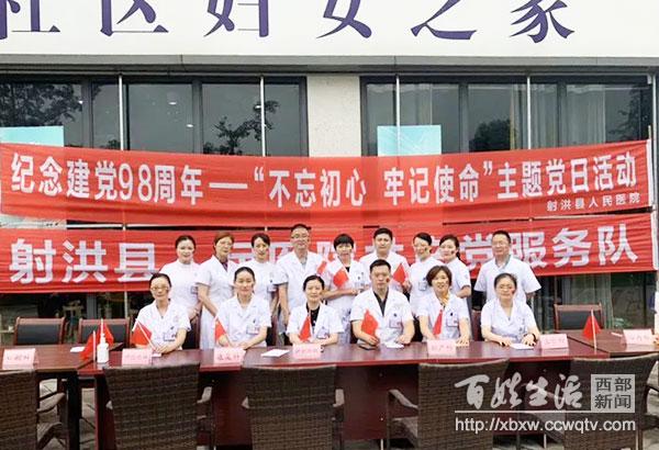 射洪县康复事业单位人事任命最新动态