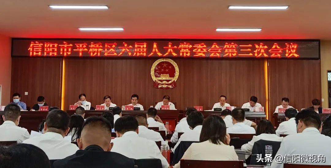 平桥区文化广电体育和旅游局人事新任命，开启未来发展的新篇章
