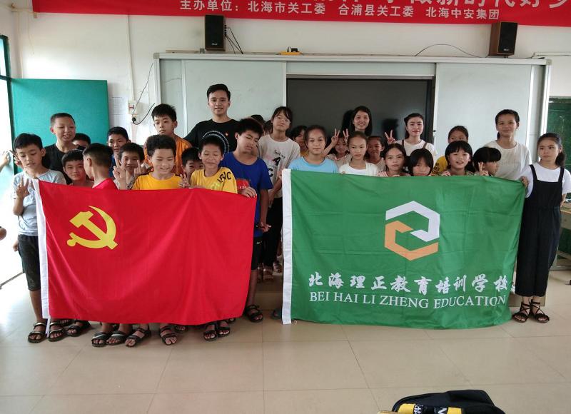 合浦县科技局最新招聘信息及招聘动态概览