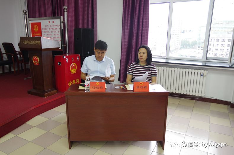 鸡东县体育局人事大调整，构建新时代体育发展新格局