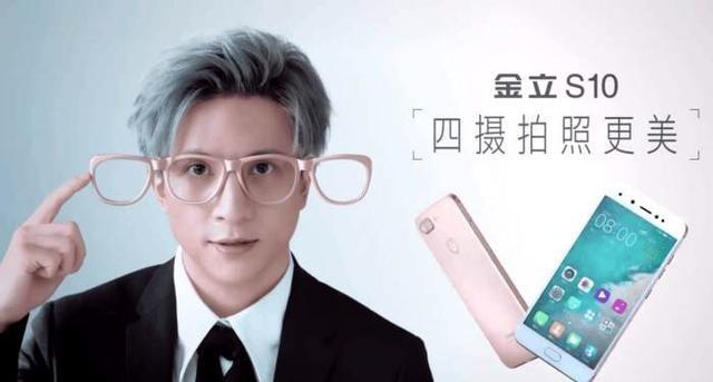 金立最新版本手机，科技与时尚的完美融合