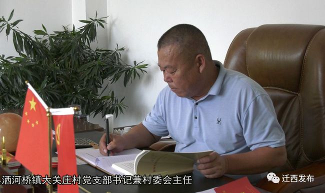 关庄村民委员会最新领导团队亮相，未来工作展望与领导团队介绍