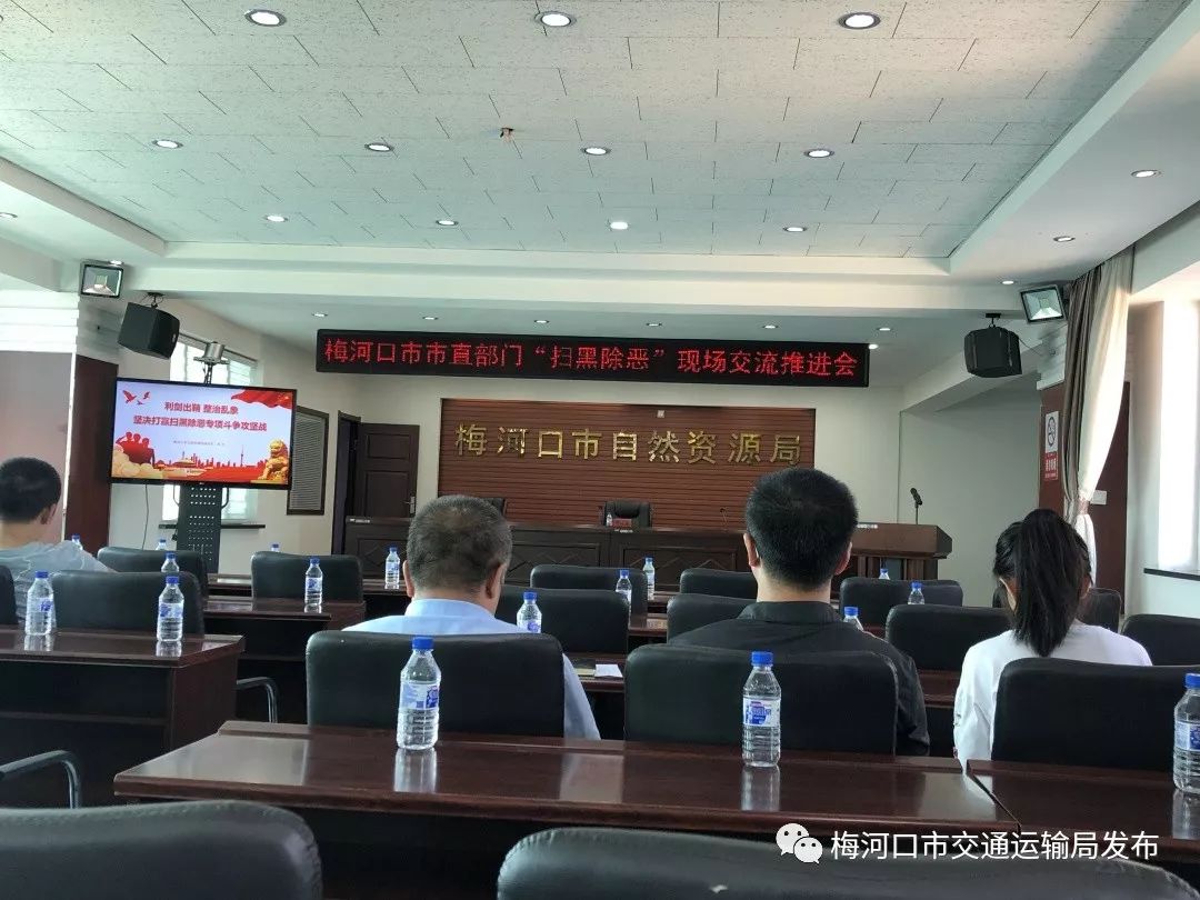 梅河口市交通运输局领导团队最新概况