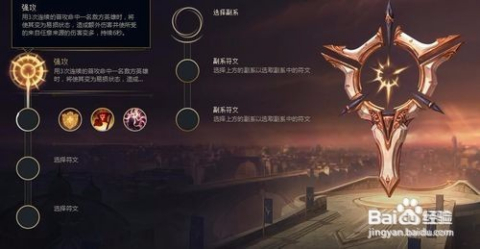 剑姬天赋S6最新解析与攻略大全