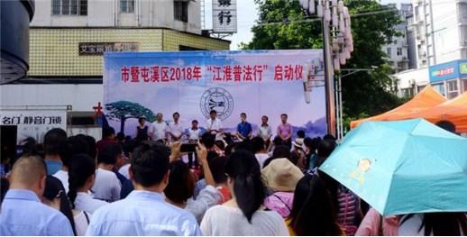 黄山市旅游局领导团队最新调整及未来展望